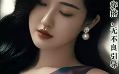 躺床上丝袜老阿姨